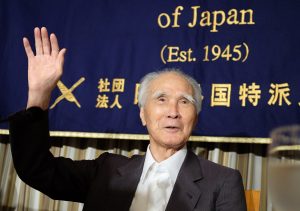 101岁日本前首相村山富市去世，曾为侵华战争道歉-uusu优素-乐高,模型,3d打印,编程