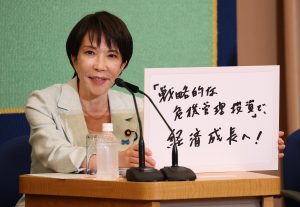 【人物】“安倍女孩”高市早苗：日本首位女首相是如何炼成的?-uusu优素-乐高,模型,3d打印,编程