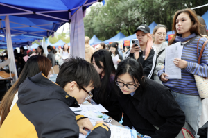 9月青年失业率小幅回落至17.7%，多地密集发布稳就业硬核举措-uusu优素-乐高,模型,3d打印,编程