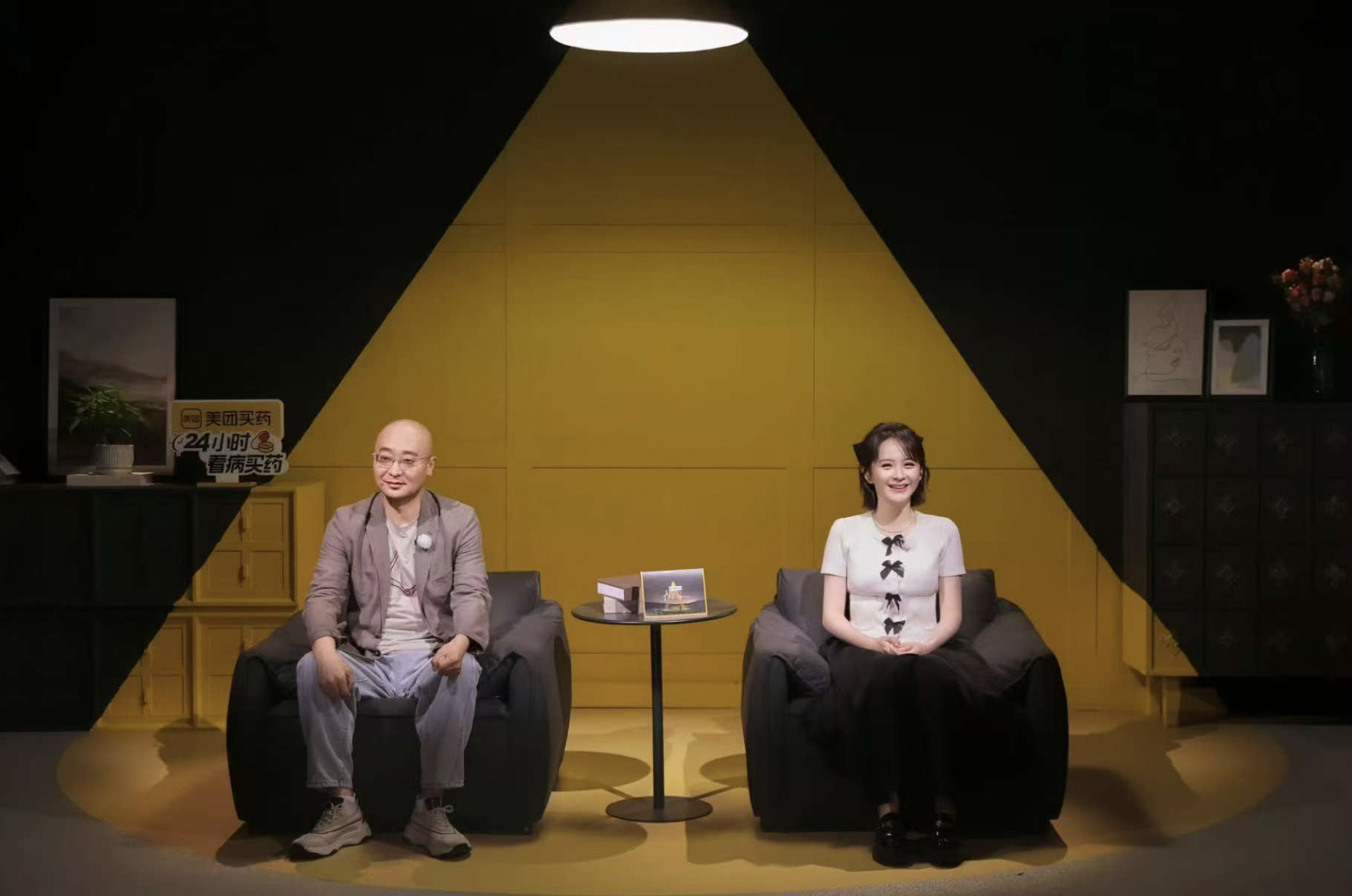 图片[2]-《再见爱人5》第二期推迟上线，被曝行贿的嘉宾路行已辞去创联控股相关职务-uusu优素-乐高,模型,3d打印,编程