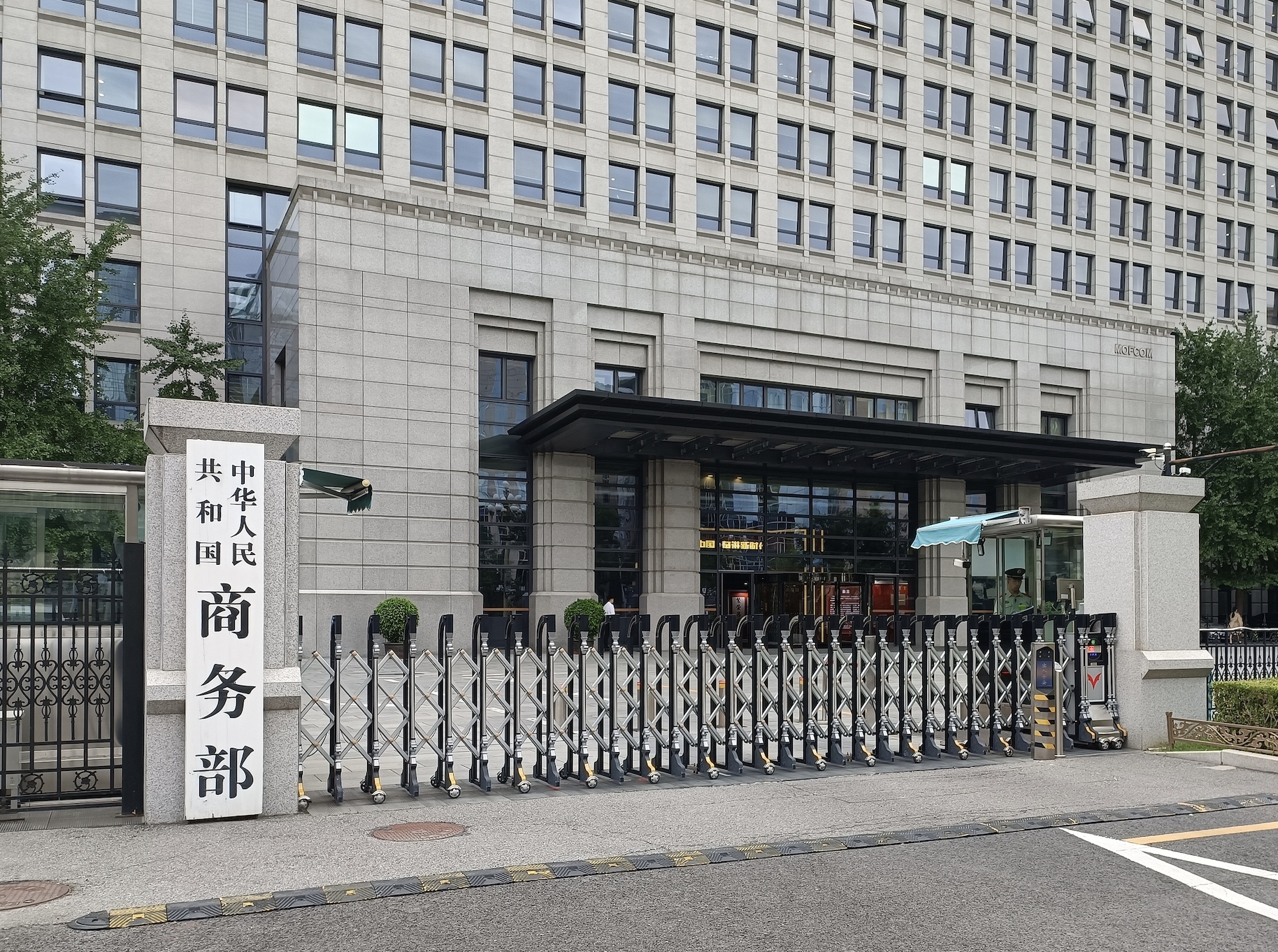 美方将取消针对中国商品加征的10%所谓“芬太尼关税”，24%对等关税继续暂停一年-uusu优素-乐高,模型,3d打印,编程