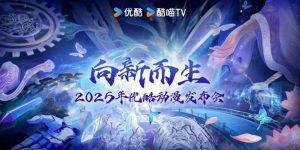 40部作品、过半原创,优酷动漫“杀疯了”-uusu优素-乐高,模型,3d打印,编程
