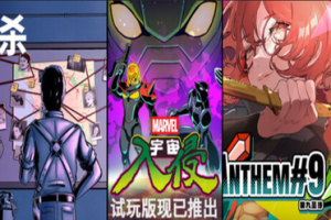 这些游戏都能免费玩到？Steam十月新品节推荐游戏盘点（二）-uusu优素-乐高,模型,3d打印,编程