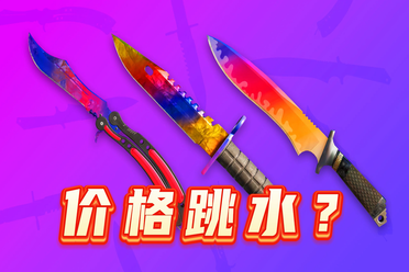 CS2进入“大炼金时代”，第一届锻刀大赛正式开幕-uusu优素-乐高,模型,3d打印,编程