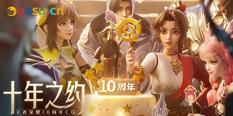 文化商业全都要的国民级IP《王者荣耀》如何炼成?-uusu优素-乐高,模型,3d打印,编程