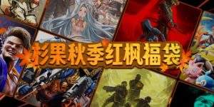 《无主之地4》比史低便宜52！Steam海量3A游戏好价-uusu优素-乐高,模型,3d打印,编程