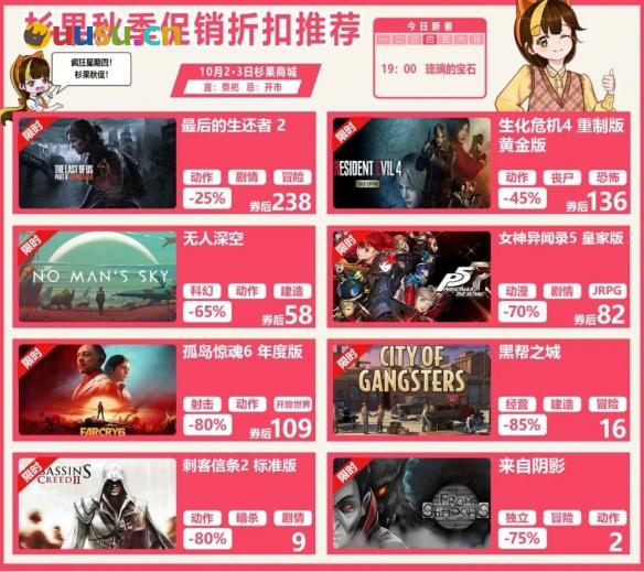 游侠网3