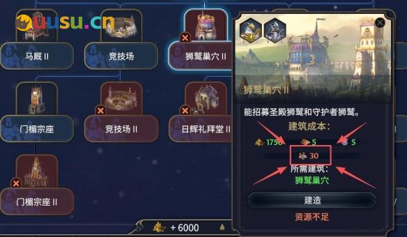 游侠网5