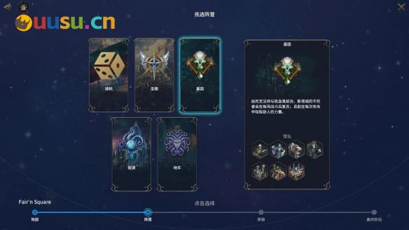 游侠网11