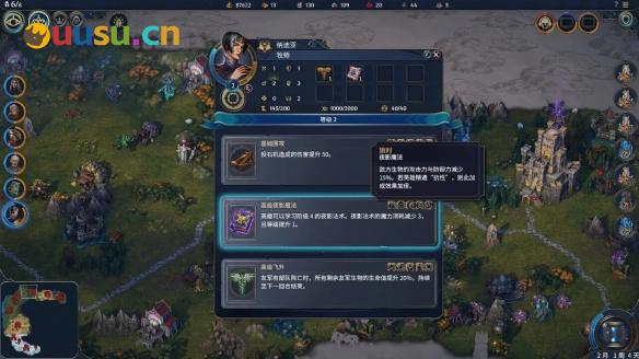 游侠网10