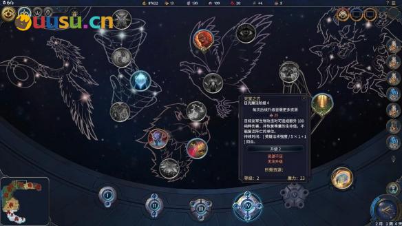 游侠网6