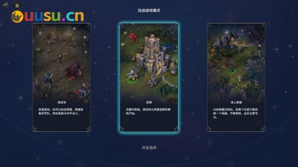 游侠网12