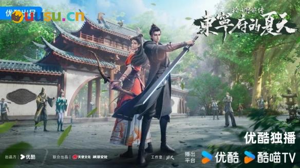 游侠网5