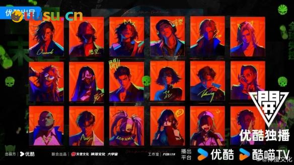 游侠网16