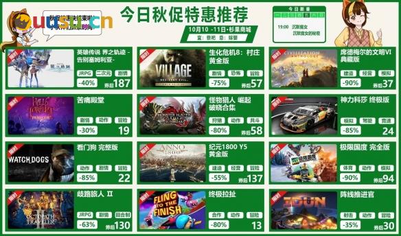游侠网2