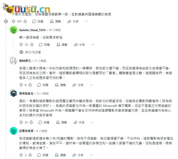 游侠网6