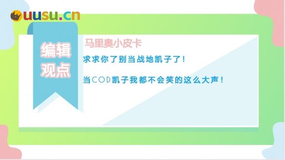 游侠网9