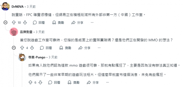 游侠网7