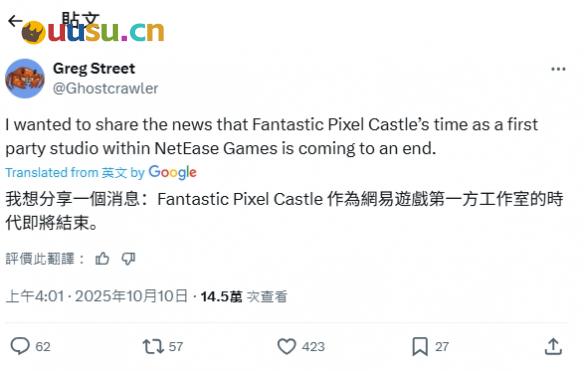 游侠网2