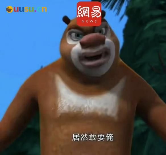 游侠网9