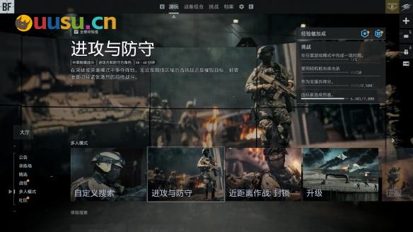 游侠网2