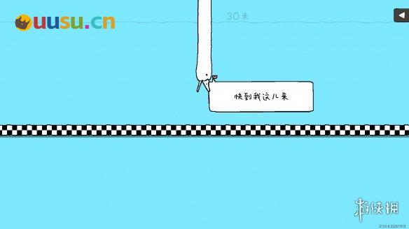 游侠网4