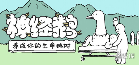 游侠网2