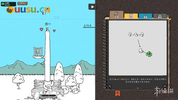 游侠网7