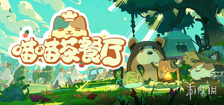 游侠网1