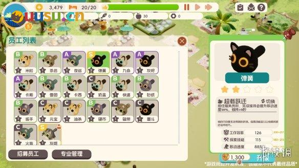 游侠网4