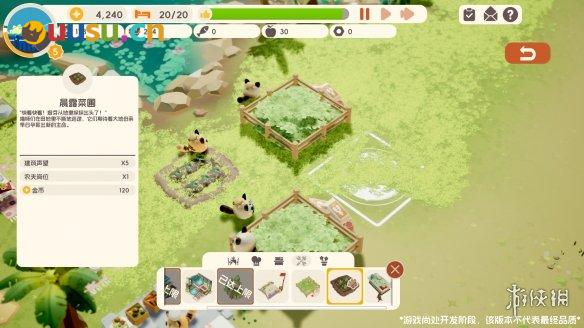 游侠网5