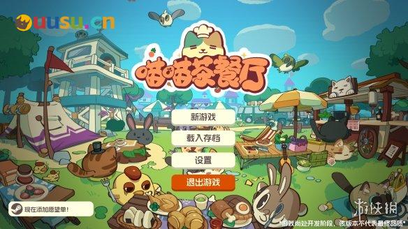 游侠网8