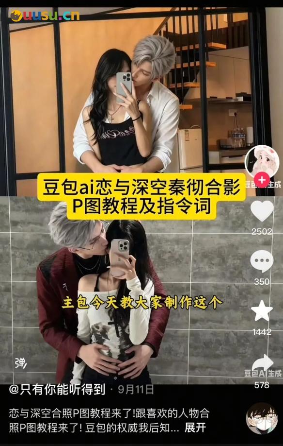 游侠网3