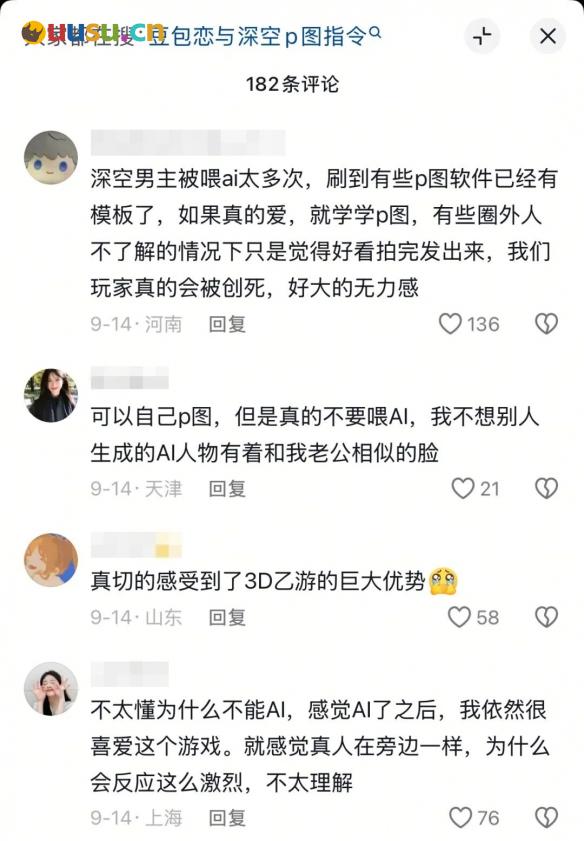 游侠网11