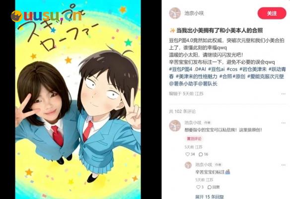 游侠网5