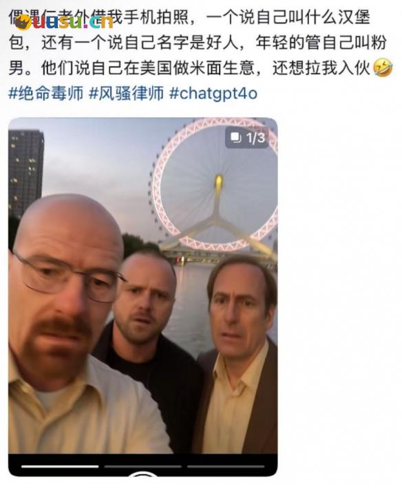 游侠网14