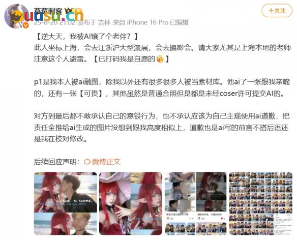 游侠网17