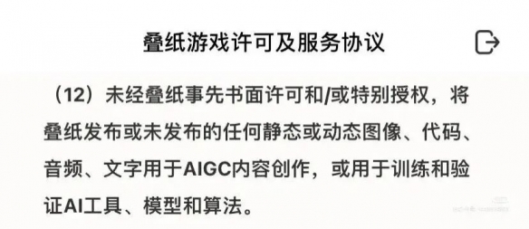 游侠网10