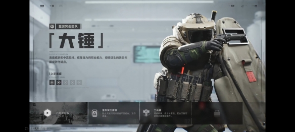 游侠网6