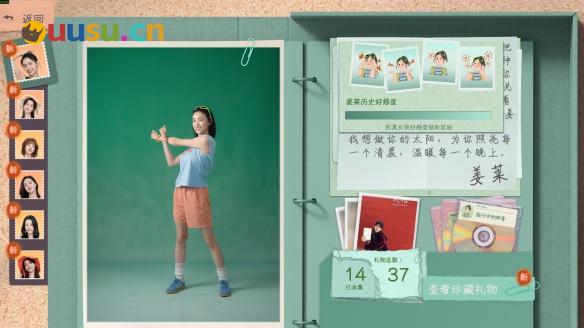 游侠网4