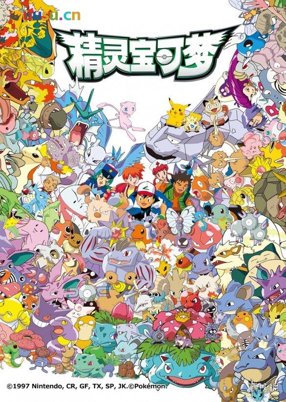 游侠网6