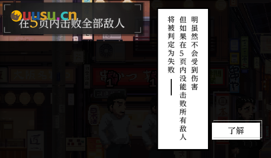 游侠网10