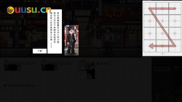 游侠网6
