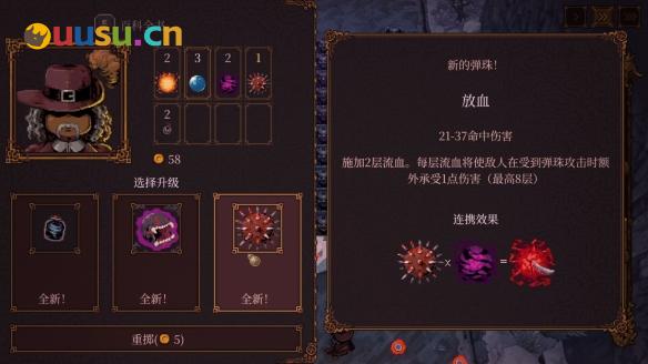 游侠网4