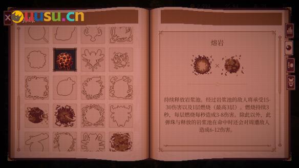 游侠网5