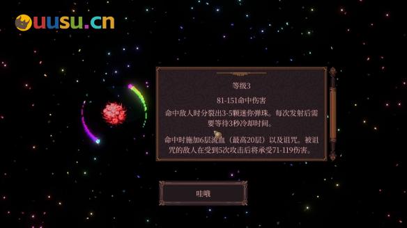 游侠网11
