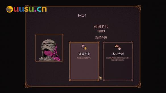游侠网7