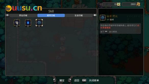 游侠网7