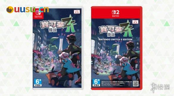 游侠网3
