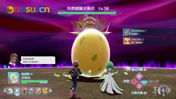 游侠网6